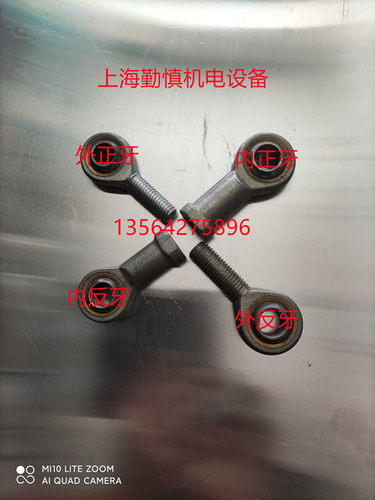 国产鱼眼轴承QINSHEN/勤慎机电