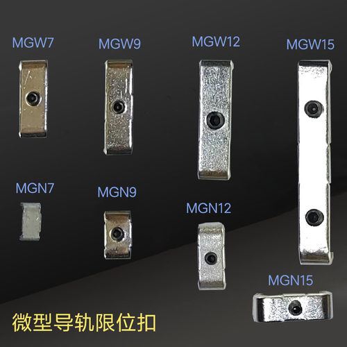 微型导轨配件勤慎机电