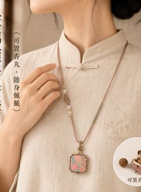 好饰集宋锦香囊项链手工挂坠古风汉服吊坠挂链新中式配饰中秋香丸