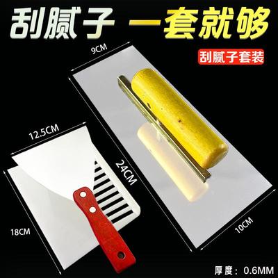 不锈钢抹泥刀工刮腻子刮腻子工具