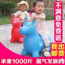 可爱不倒翁可坐气充摇摇马儿童玩具1