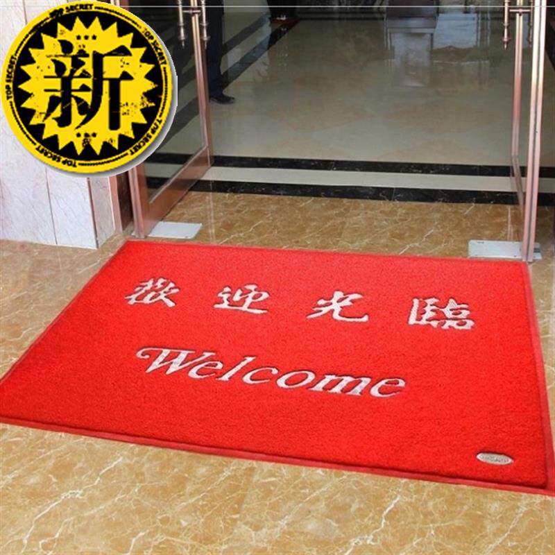 outdoor Coil 8 Crop Welcome Entrance doors blanket Welcome presence carpet Welcome Doormat Red Carpet Fortune catin the Home Fabric , Mat  category - from Buy2taobao.com to provide professional Taobao agent buy service