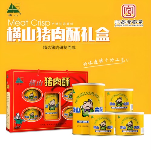 香酥礼盒装老人营养送礼零食肉