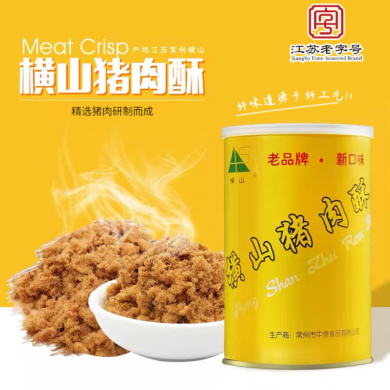 210g猪肉酥210g寿司营养老人