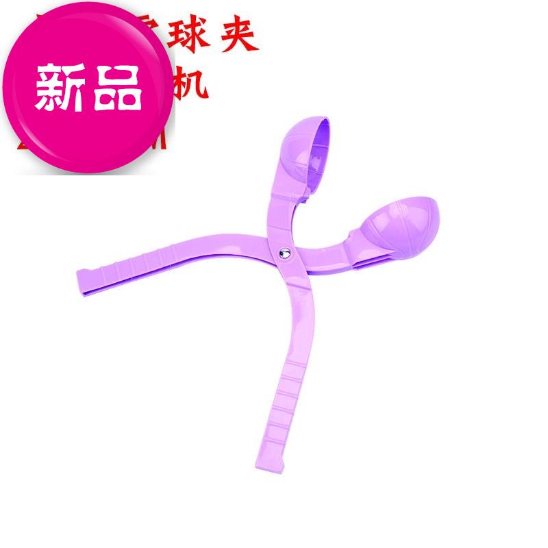 儿童打雪仗神器小孩玩雪工具雪球勺雪球夹夹雪b器雪夹子堆雪人玩在类目 玩具/童车/益智/积木/模型, 户外运动/休闲/传统玩具, 其他户外休闲玩具中 - 来自Buy2taobao.com提供专业的淘宝代购服务