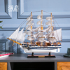 Mediterranean style Sailboat model Decoration solid wood manual Craft boat ornament Everything is going smoothly gift Gifts
