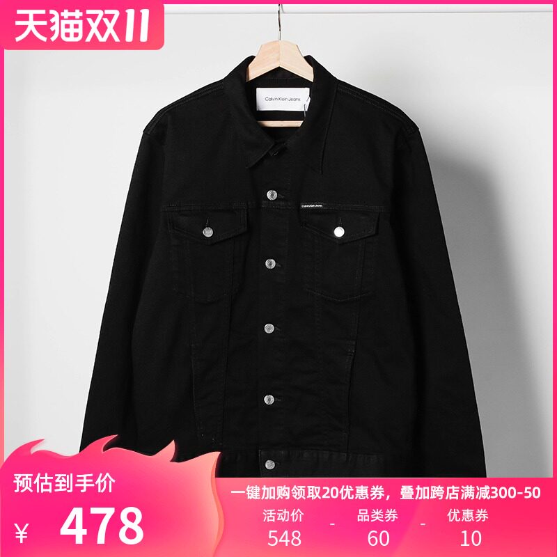 正品Calvin Klein/CK 男士休闲夹克潮流时尚百搭牛仔工装外套集货