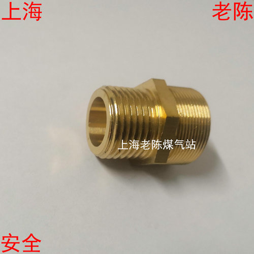 M24X1外丝转4分外丝铜转接头 M24*1外丝G1/2外丝铜接头
