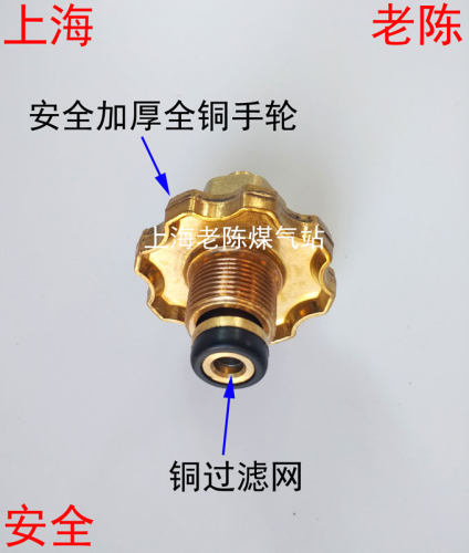 煤气罐连接头2分外丝出气嘴 液化气瓶2分外螺纹连接阀