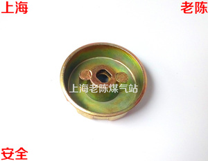 。液化气猛火炉灶开关手轮配件 煤气猛火炉总成手轮开关旋钮配件