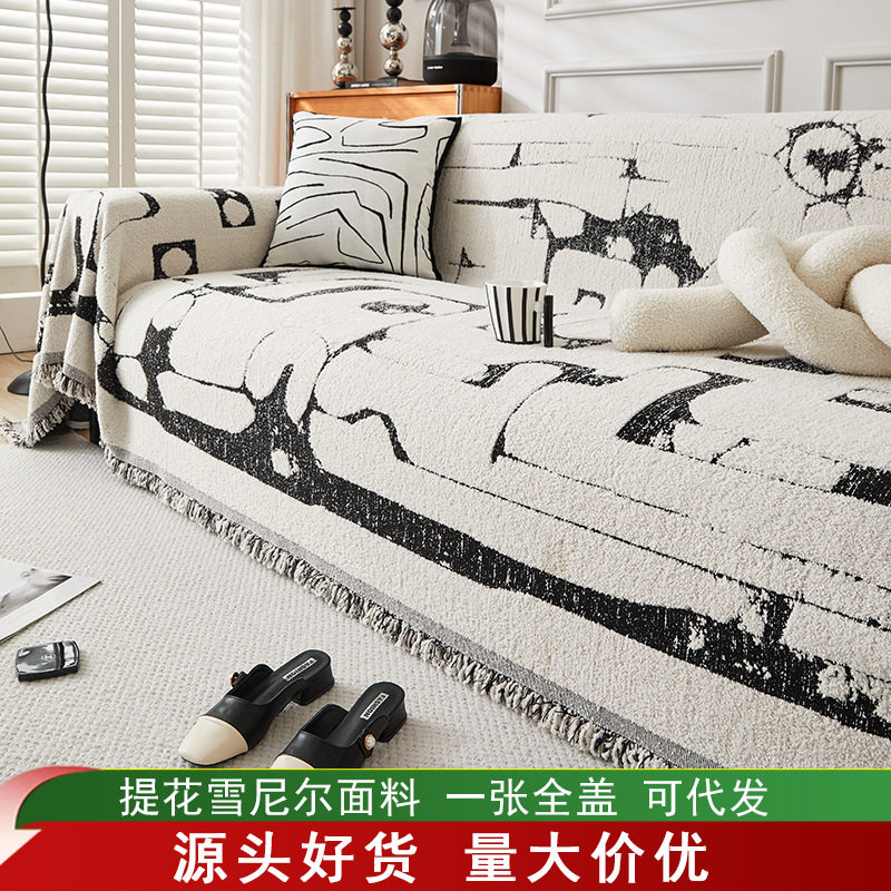加厚毛绒沙发盖布撸猫感防滑沙发盖巾高级感沙发垫子套罩跨境代发