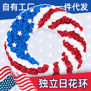 美国独立日花环手工塑料泡沫花国旗圣诞家居装饰摆件挂件花圈藤圈