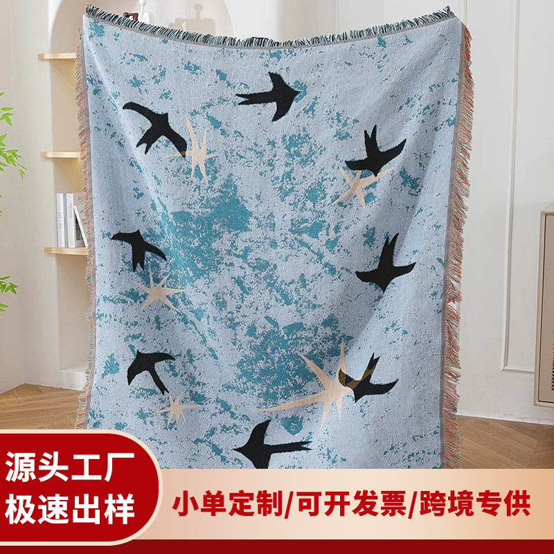 定制工厂提花装饰挂毯棉线毯沙发毯办公室午睡盖毯公司高档礼品毯