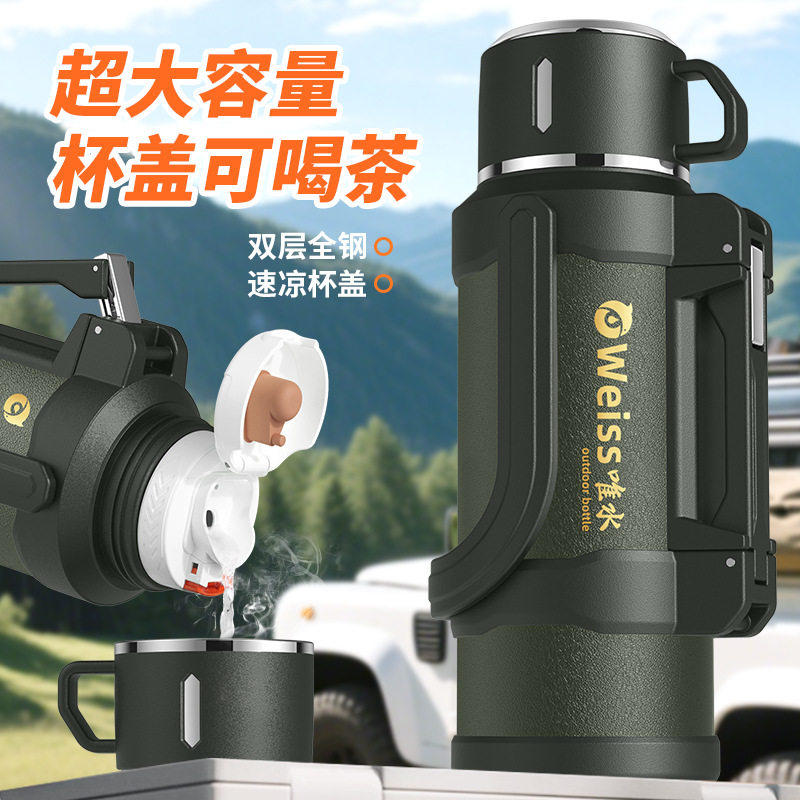 2026新款家用不锈钢保温杯户外暖壶旅行用具大容量热水保温壶批发