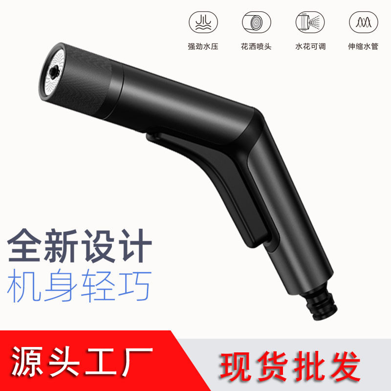 新款洗车高压水枪家用工具铝合金喷头配管园林神器清洗机