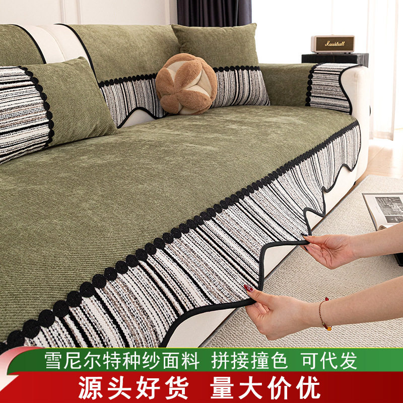 轻奢高级感沙发垫四季通用防滑直排皮沙发坐垫盖布巾套罩跨境代发