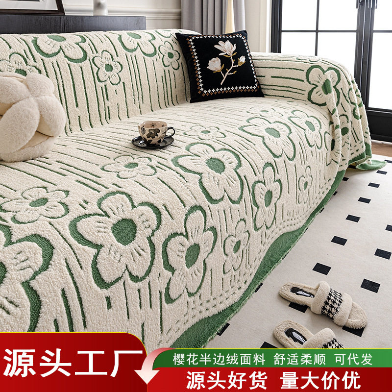 高级感半边绒沙发垫四季通用沙发巾套罩一片式全包盖毯子跨境批发