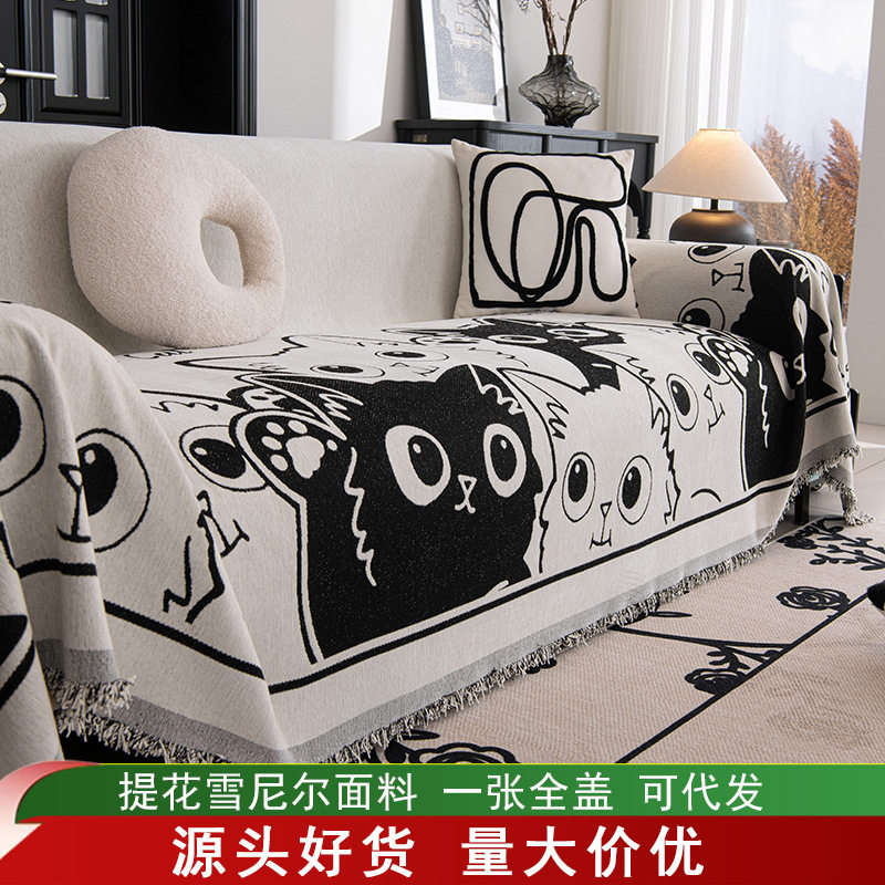 卡通沙发巾盖布防滑沙发垫四季高级感沙发套通用一片式跨境代发