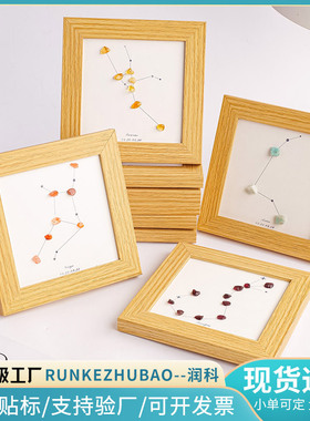 天然水晶碎石相框摆件十二星座紫黄水晶新居画框家居新年摆件礼物