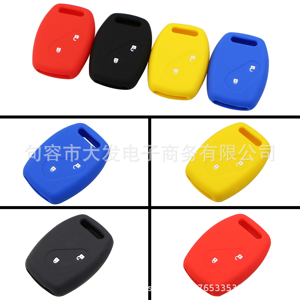 两键飞度钥匙包 2012锋范/2010CR-V 适用本田直板二键硅胶锁匙套