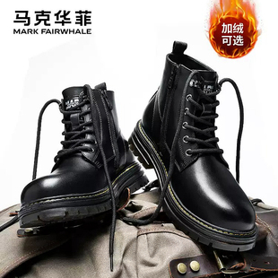 马克华菲真皮马丁靴男款低帮皮靴子冬季加绒男士中帮英伦机车短靴