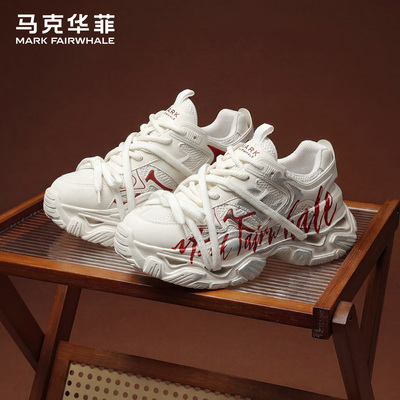 马克华菲马年限定老爹鞋厚底