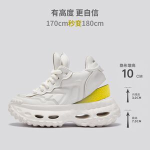马克华菲男鞋2024春季新款老爹鞋男厚底休闲运动鞋隐形内增高10cm