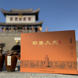 節墨大夫老酒即墨特产黄酒传统老酒坛装500ml*2礼盒非遗