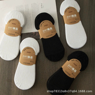 女生隐形棉袜船袜低帮薄款 男士 透气吸汗弹力gj 下单立减50