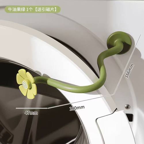 【下单立减50】洗衣机门支架前置磁铁支架磁性洗衣机硅胶支架_WF