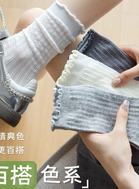 【下单立减50】袜子女夏季薄款网眼镂空中筒长袜透气纯色百搭_gj