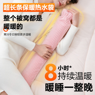 加长暖床神器姨妈期暖宫_xj 长条形热水袋注水式 下单立减50