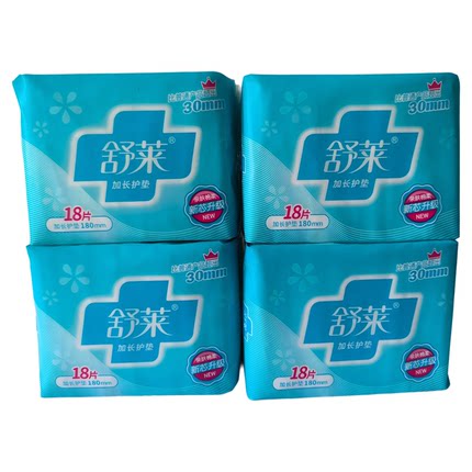 舒莱加长护垫干爽透气亲肤棉柔卫生巾量少专用姨妈巾180mm日夜用