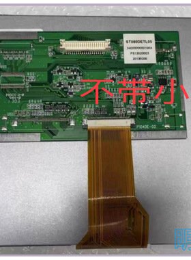 原装注塑机 ST0080DETL02 ST0080DETL05 SS080T800600 工业液晶屏