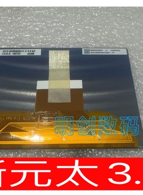 全新原装元太3.5寸液晶屏PD035VX2-70  ，全站仪专用，摄像议屏