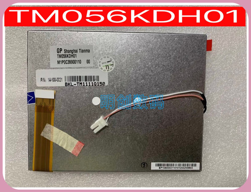 原装天马5.6寸液晶屏TM056KDH01
