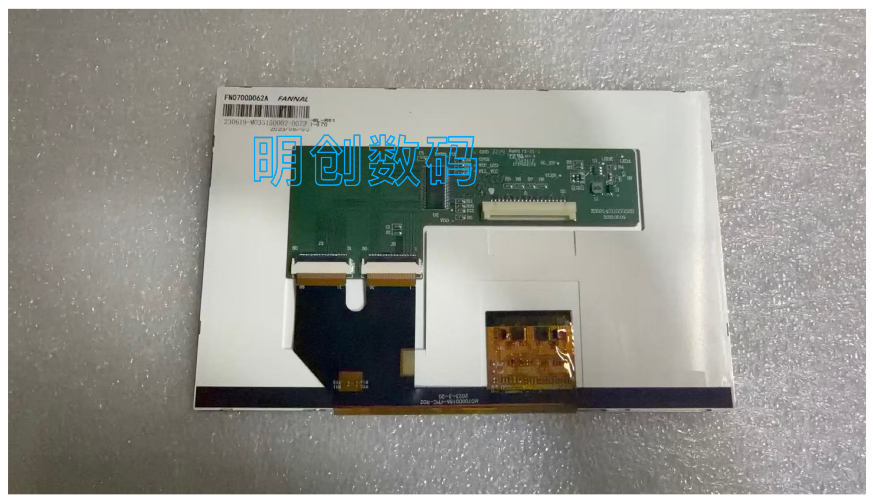 原装7寸液晶显示屏FANNAL  FN070D062A    M0700D18A-FPC-R82