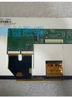 原装7寸液晶显示屏FANNAL  FN070D062A    M0700D18A-FPC-R82