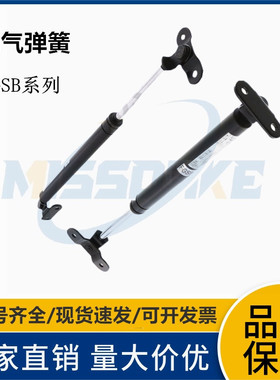 氮气汽弹簧万向安装型支架FGSB 15050  15100 22100 22150 22200