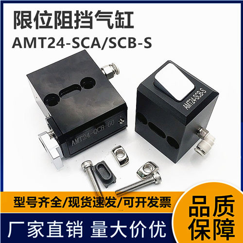 限位阻挡气缸器/弹簧止回器