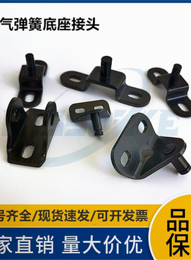 FHJ51-6A/B/C/D/FHJ51-FHJ52-8A-8B-8C-8D FHJ53-8F弹簧支架接头