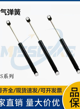 氮气汽弹簧支撑杆GSS15050 15070 15090 15100 18090 18100A BCDE