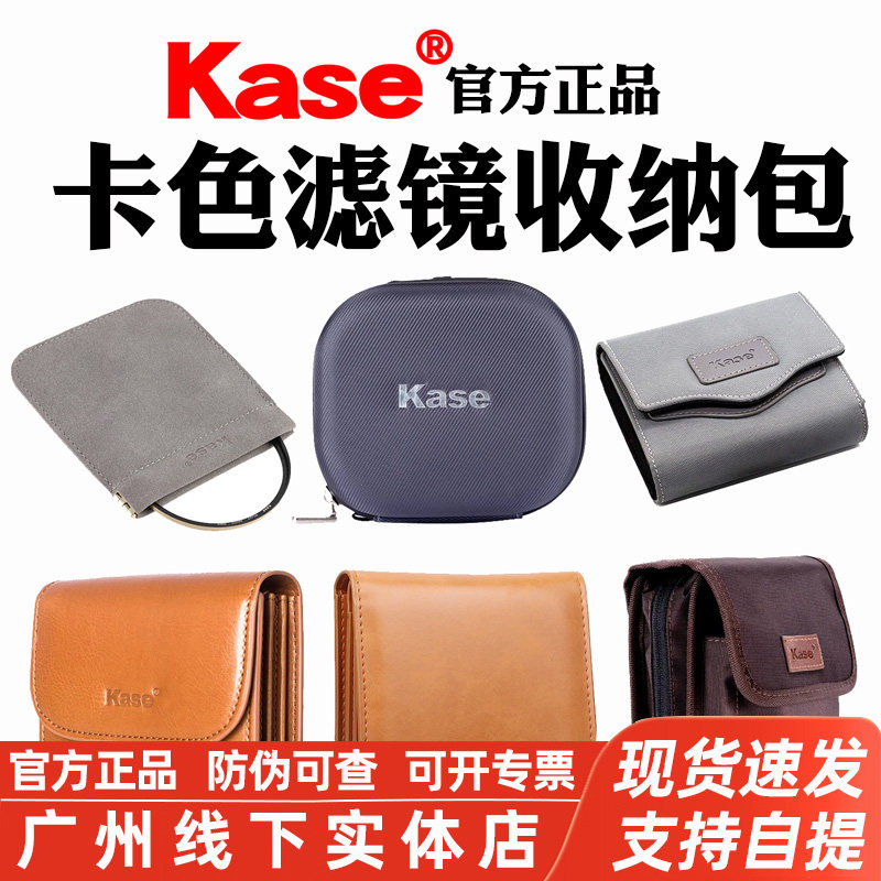 螺纹磁吸滤镜包收纳袋图片