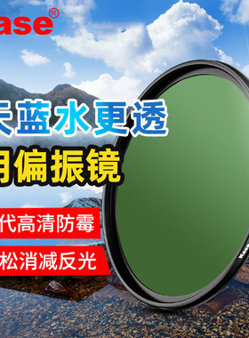 卡色CPL偏振镜三代43 49 58 6772 77mm82 95 112佳能索尼富士滤镜