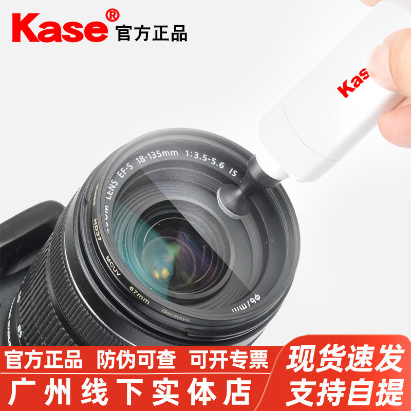 kase卡色清洁套装气吹镜头布