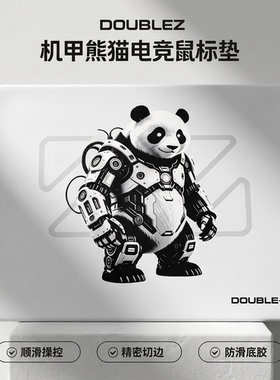 DOUBLEZ布面电竞滑鼠垫绒面圆边大号控制型防滑高回弹自研Xsoft材