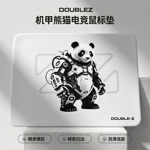 DOUBLEZ布面电竞鼠标垫防滑高回