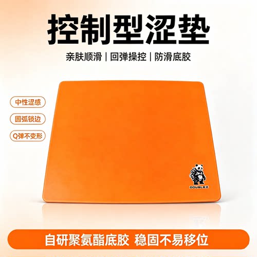 DOUBLEZ电竞鼠标垫fps游戏Oculus