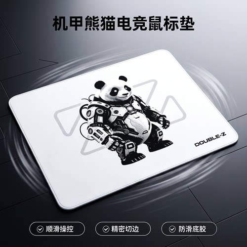 DOUBLEZ电竞聚氨酯防滑鼠标垫