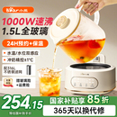 小熊全玻璃养生壶家用恒温多功能办公室小型煮茶壶电热水壶纯玻璃